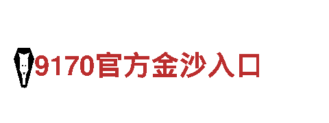 专业创意行销公司8828，打造独一无二品牌形象
